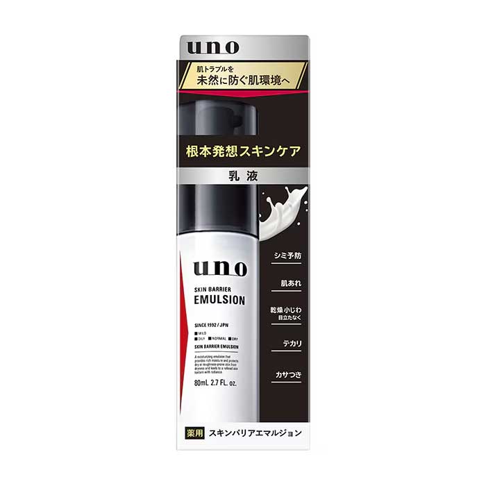 우노 UNO 스킨 배리어 에멀전 80ml 보습 로션