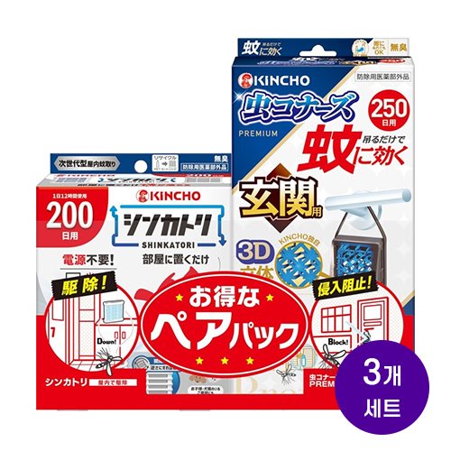 킨초 KINCHO 무시코나즈 프리미엄 250일 현관용+신카토리 200일 세트 일본 모기퇴치x3개세트 (기간한정)
