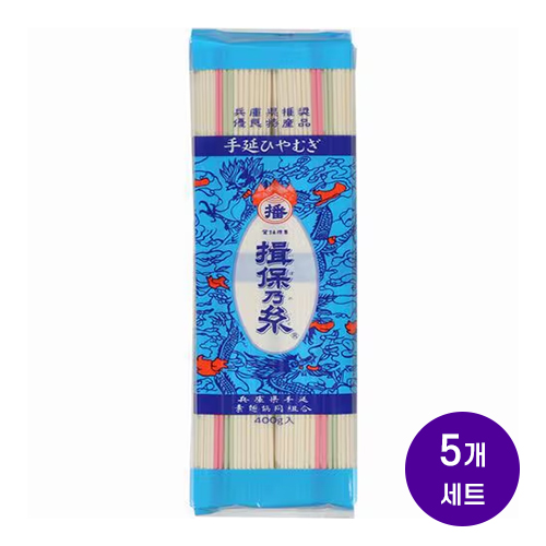 이보노이토 테노베 히야무기 건면 400g 5개세트