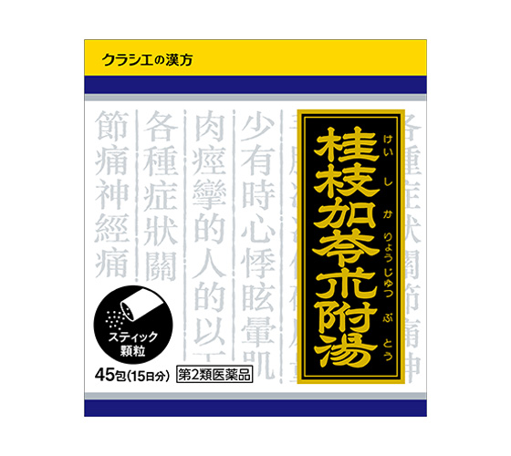 크라시에 한방 계지가령출부탕 桂枝加苓朮附湯 엑기스 과립  45포 (15일분 / 제2류 의약품)