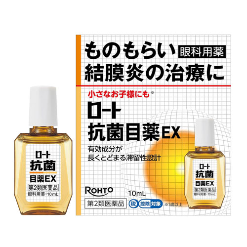 로토 항균안약EX 10mL【제2류의약품】  다래끼,결막염치료 안약 