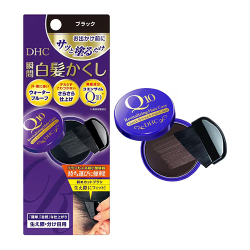 DHC Q10 퀵 새치 커버 헤어 컬러 블랙