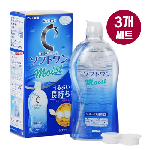 로토 C큐브 소프트원 모이스트a 콘택트렌즈 세정·소독액 500mL×3개 세트 