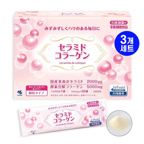 고바야시제약 세라마이드 콜라겐 분말 30일분 3개세트